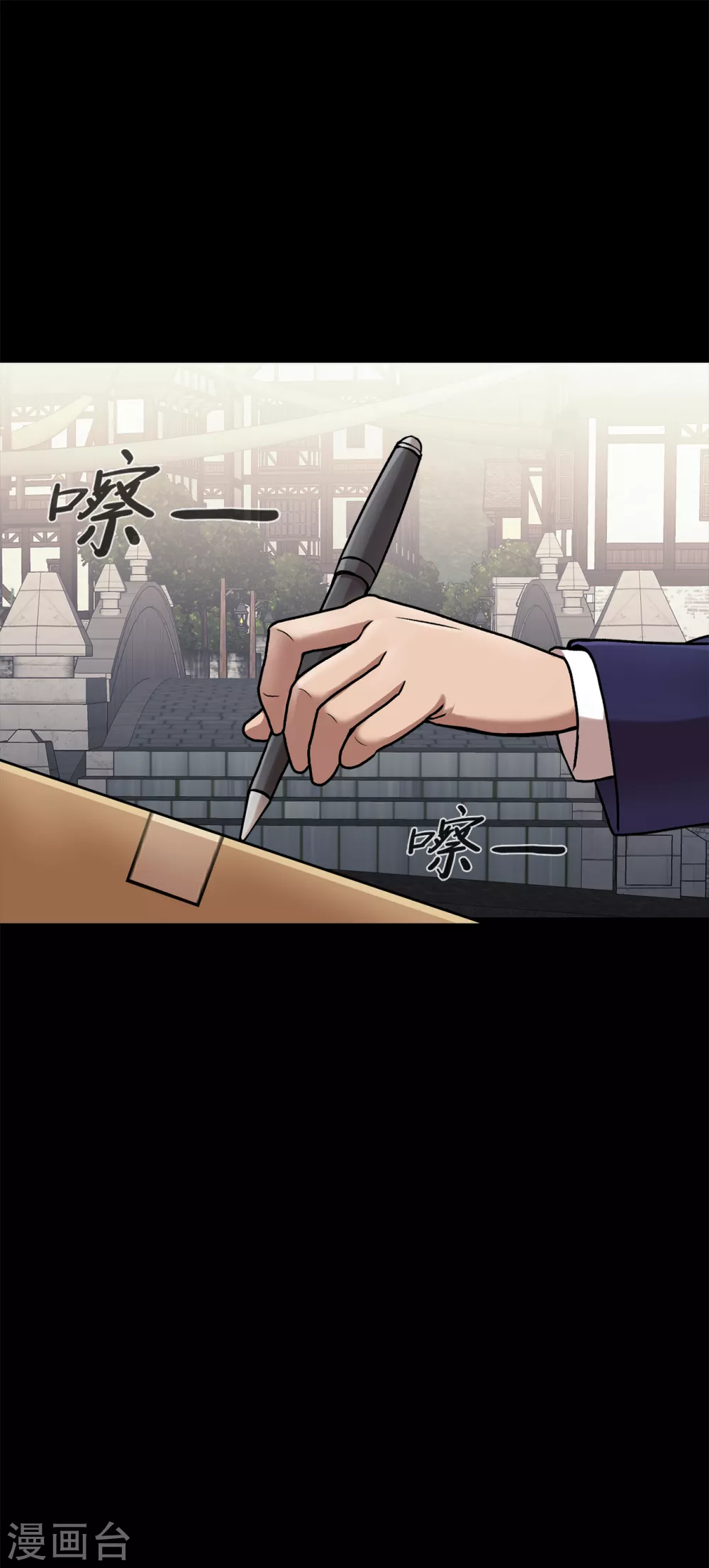 第二季第40话 我们还会再见的 第39页