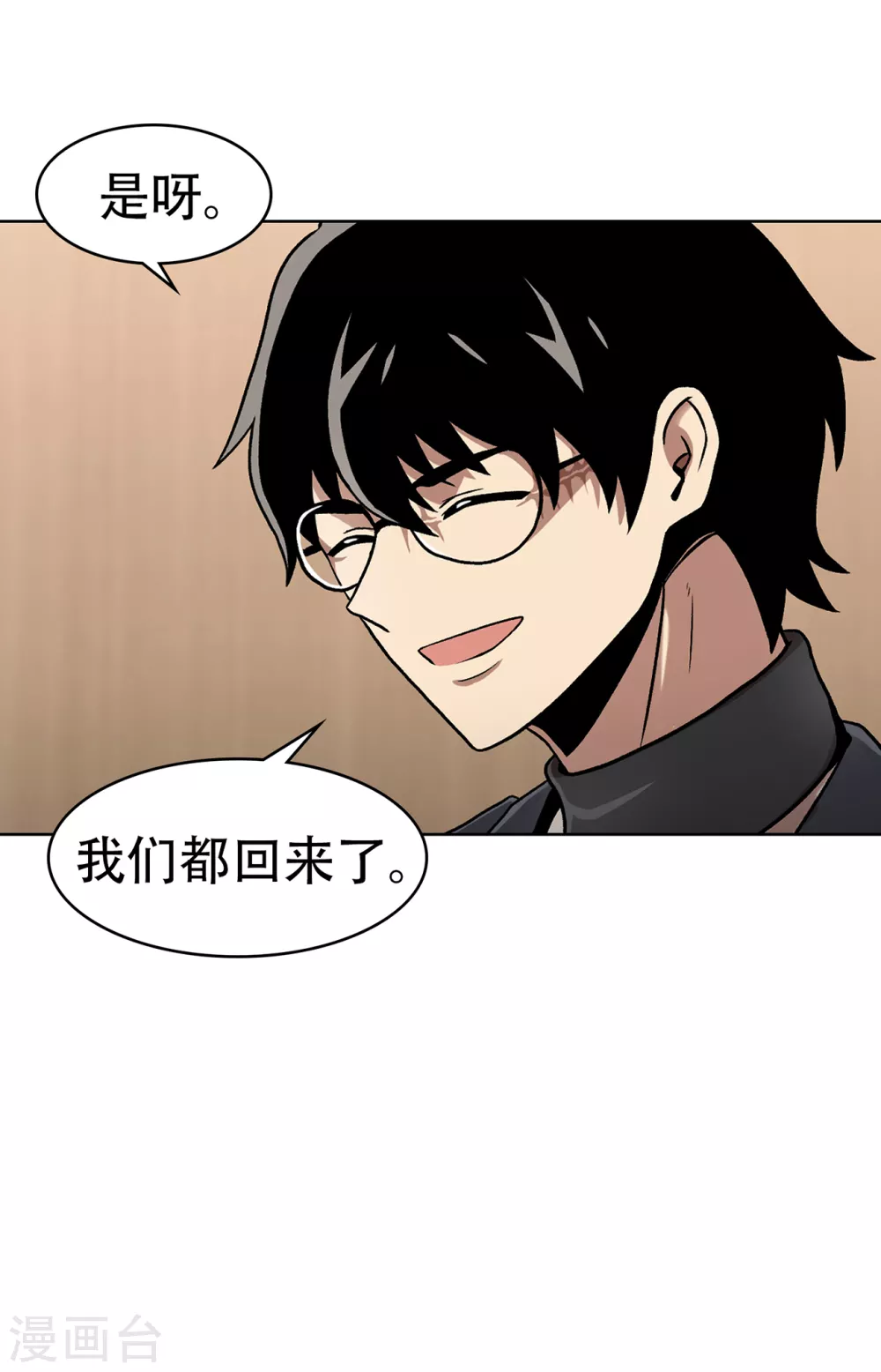 第二季第39话 回归日常 第24页
