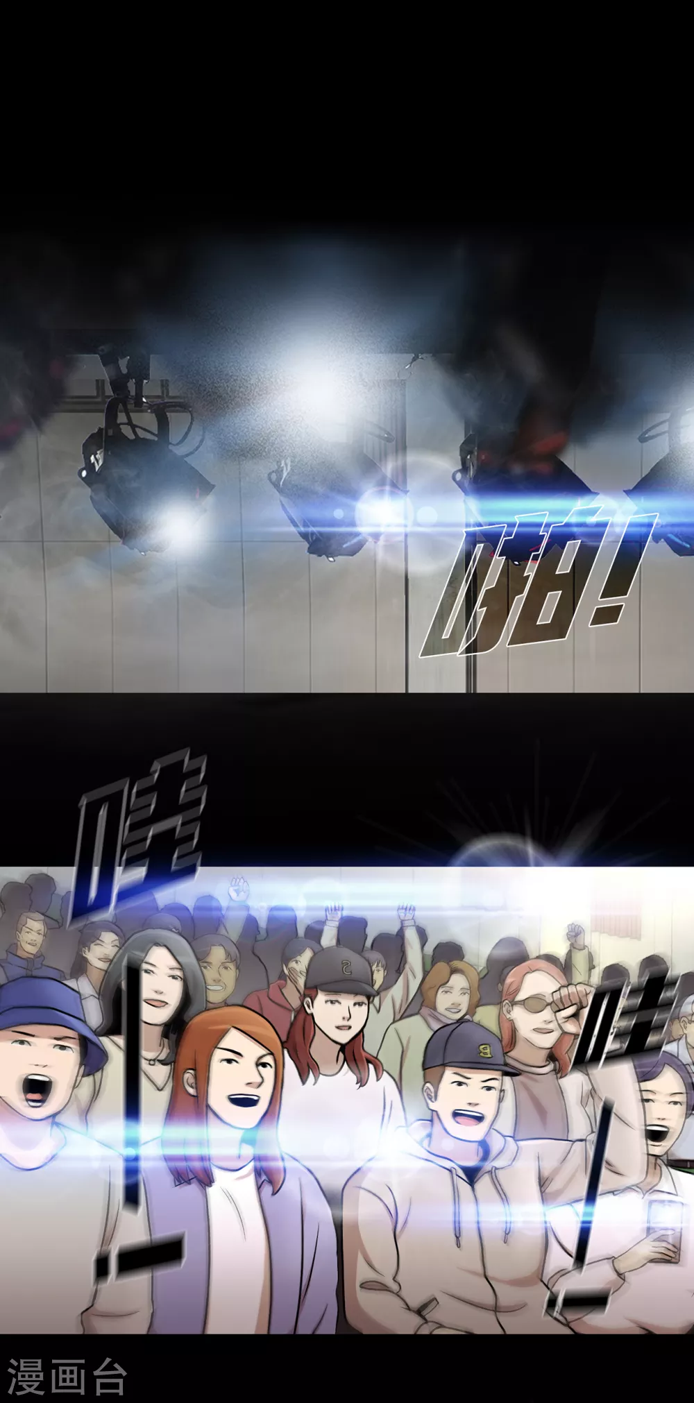 第二季第39话 回归日常 第26页