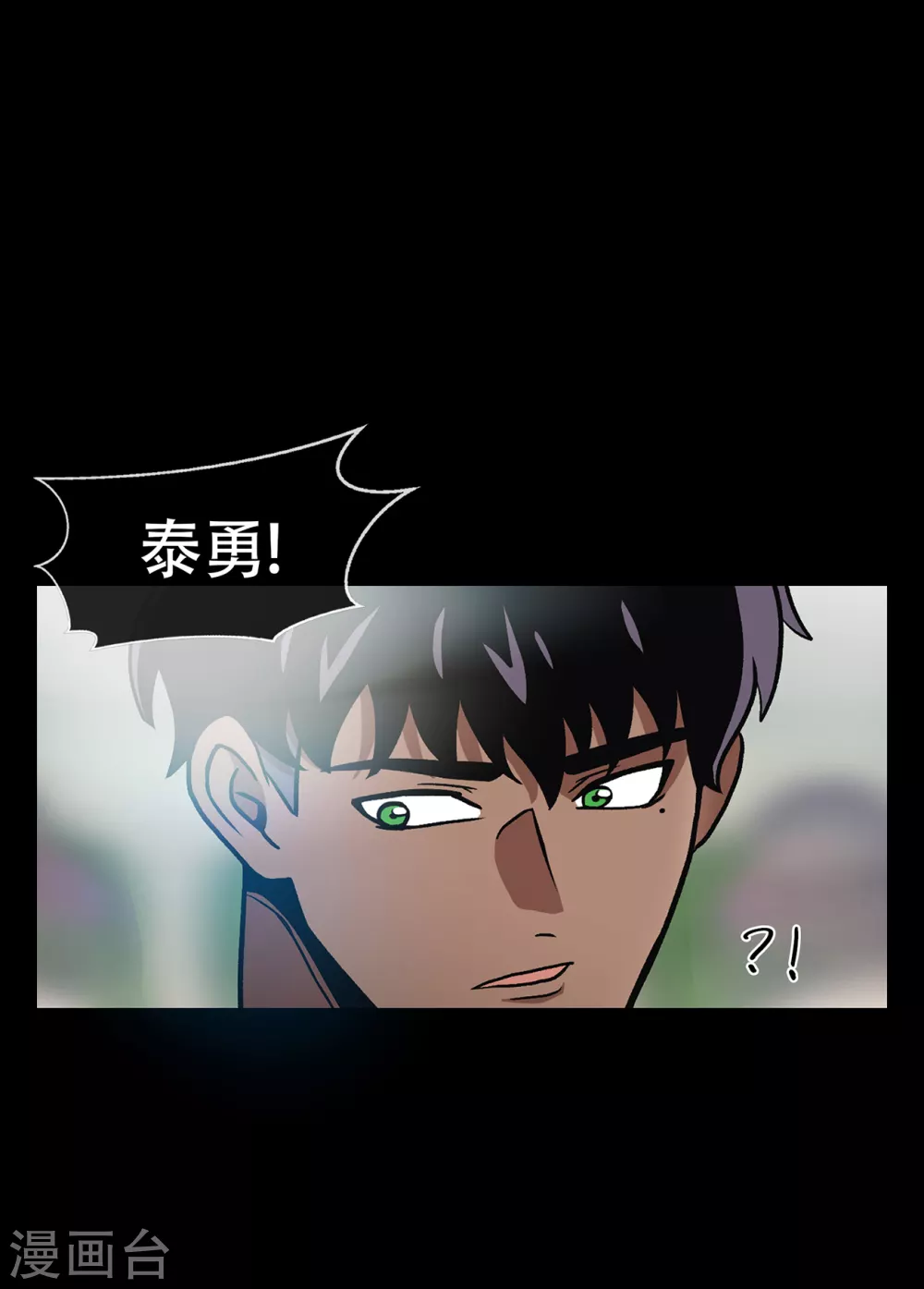第二季第39话 回归日常 第29页