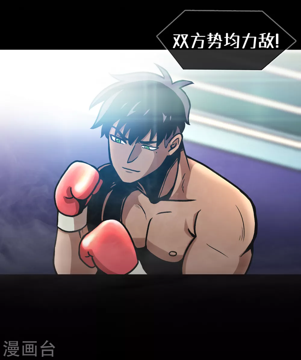 第二季第39话 回归日常 第37页