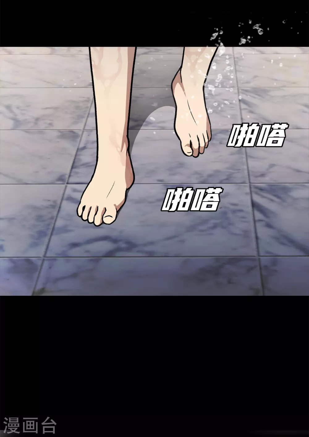 第二季第38话 你好新伙伴 第41页