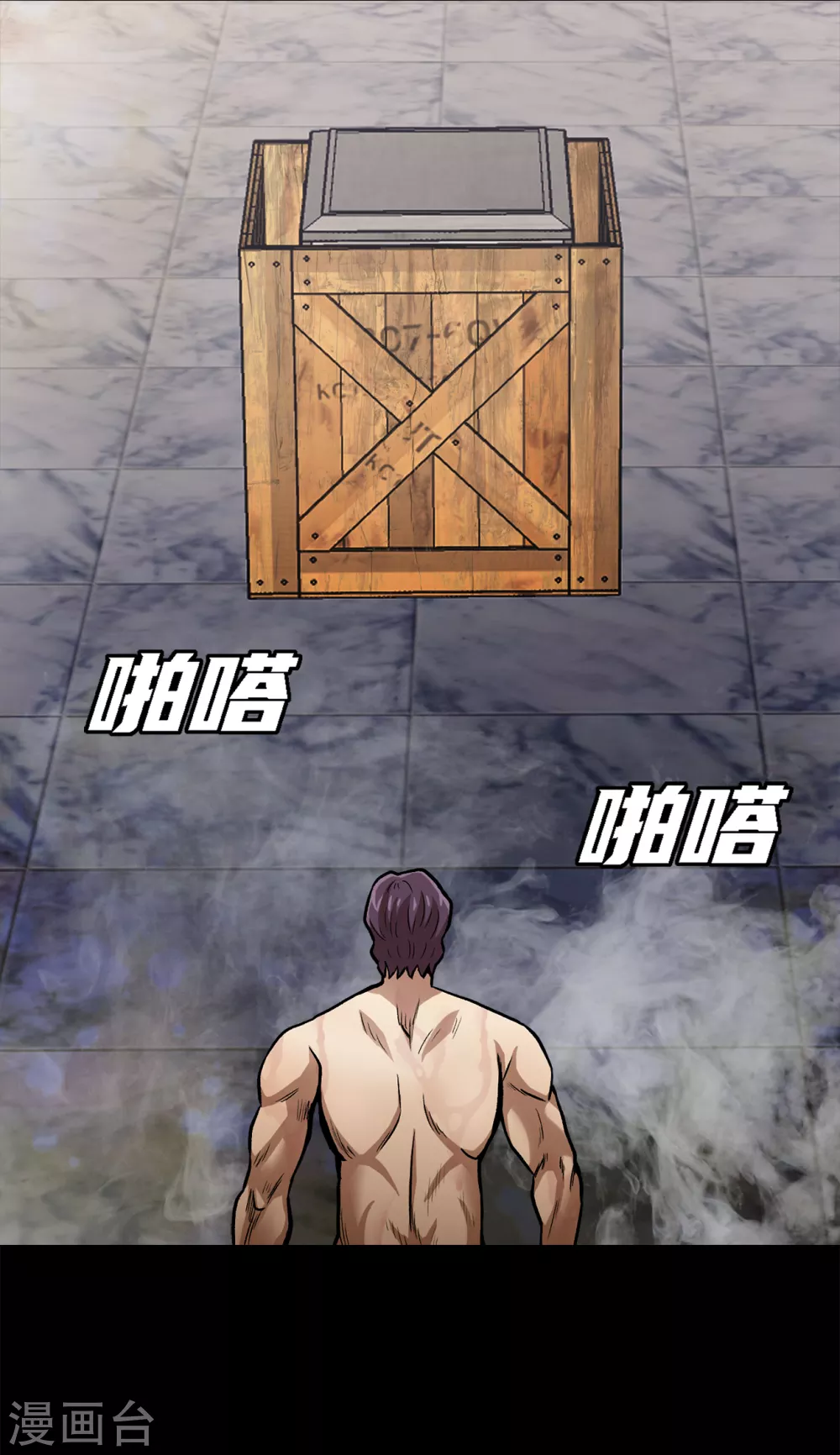 第二季第38话 你好新伙伴 第42页