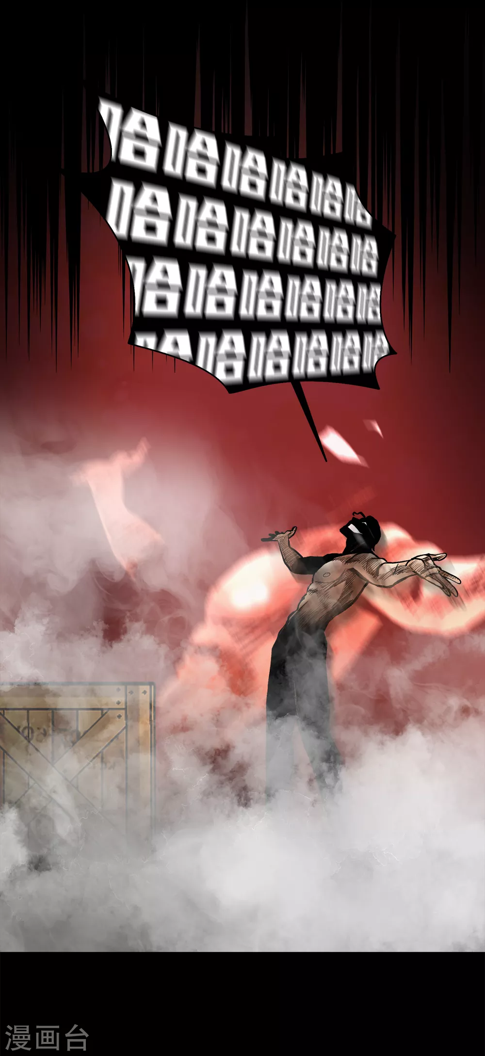 第二季第38话 你好新伙伴 第47页