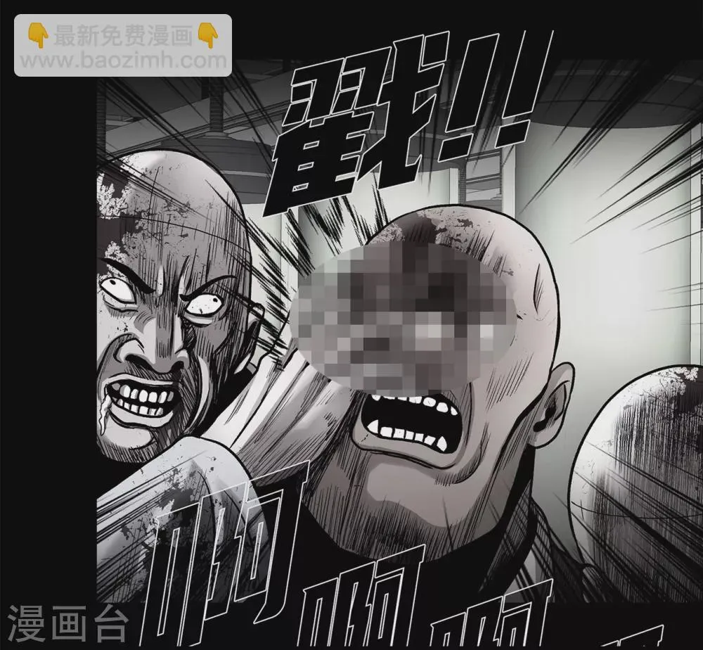 第二季第37话 铁拳斯蒂夫 第3页