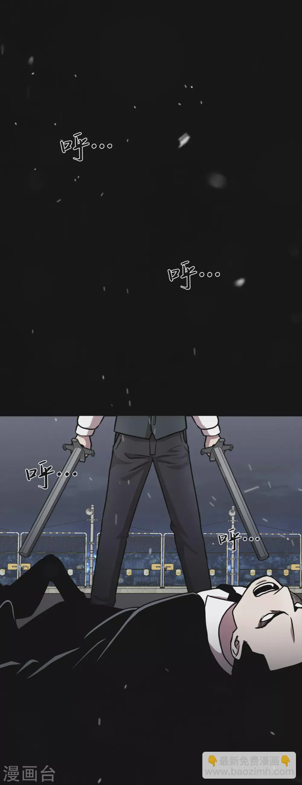 第二季第37话 铁拳斯蒂夫 第5页