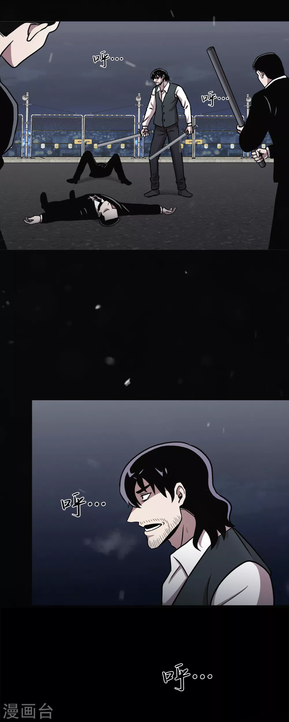 第二季第37话 铁拳斯蒂夫 第6页