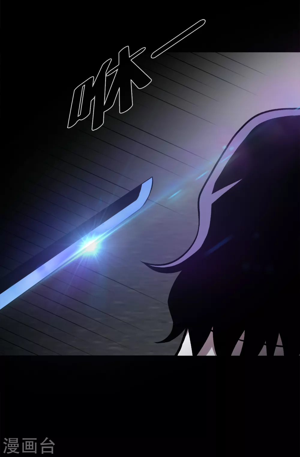 第二季第37话 铁拳斯蒂夫 第7页