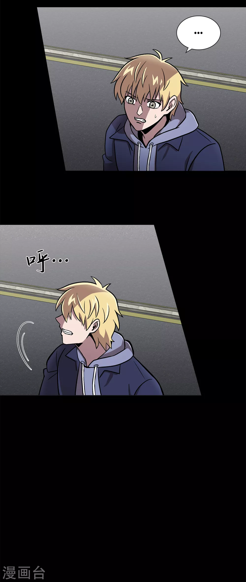 第二季第37话 铁拳斯蒂夫 第12页