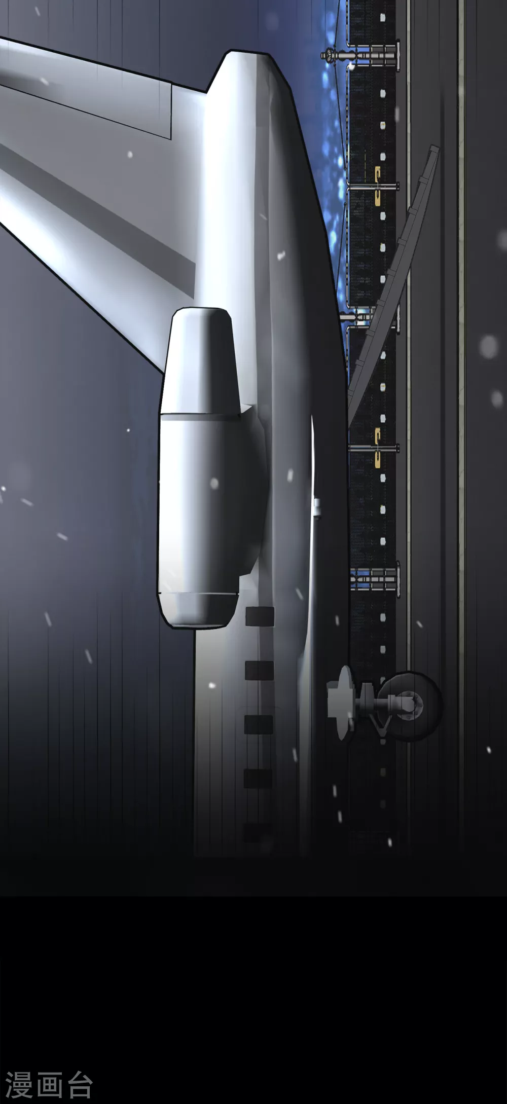 第二季第37话 铁拳斯蒂夫 第16页