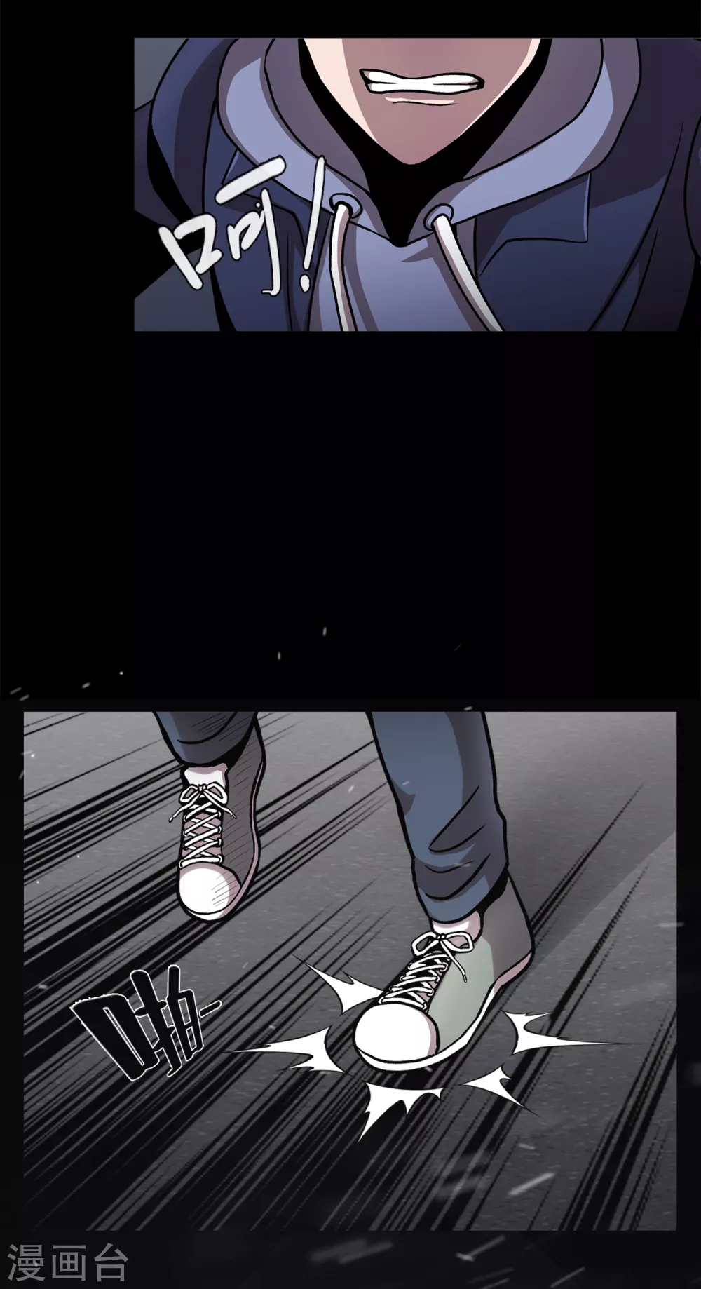 第二季第37话 铁拳斯蒂夫 第18页
