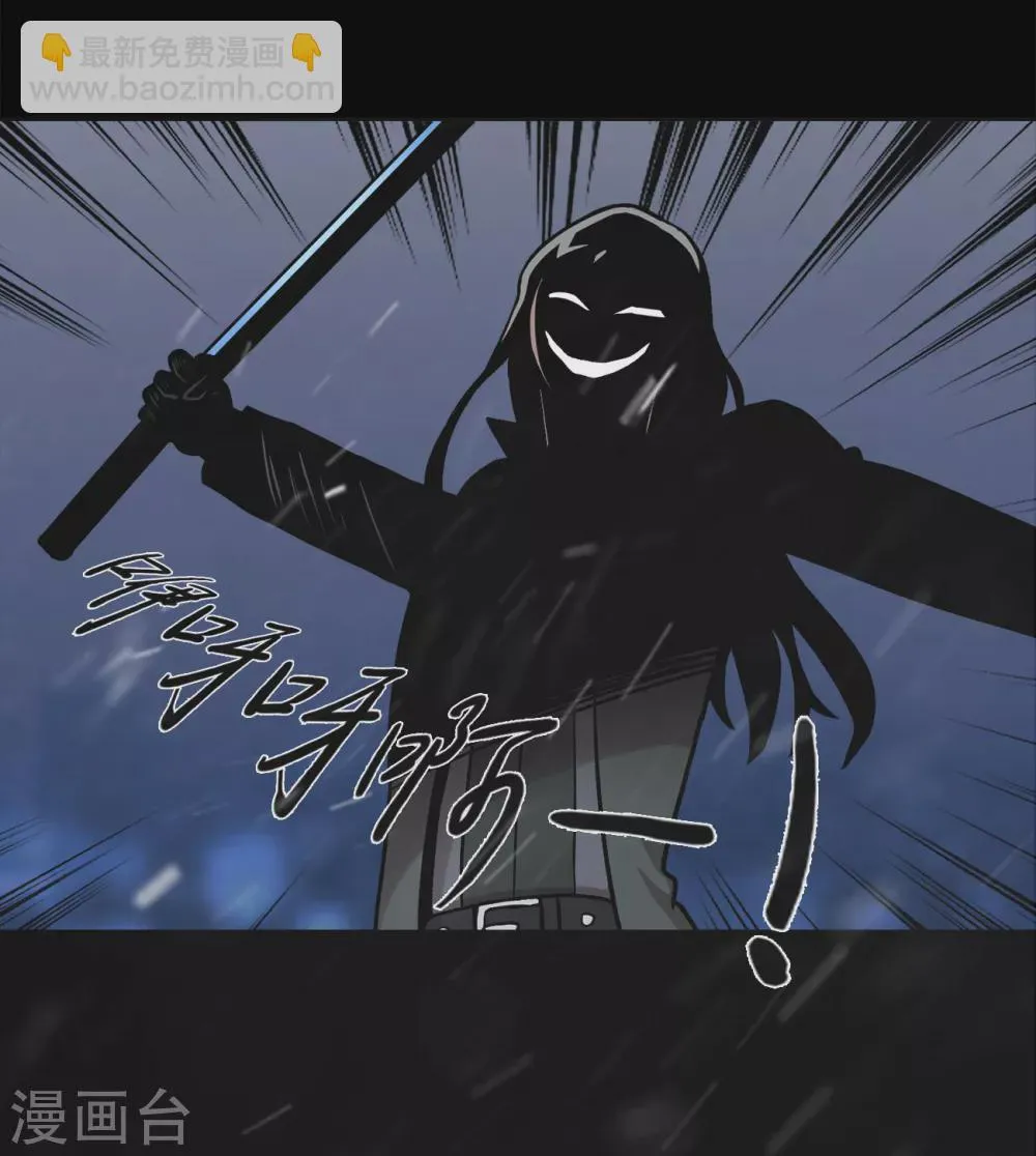 第二季第37话 铁拳斯蒂夫 第24页