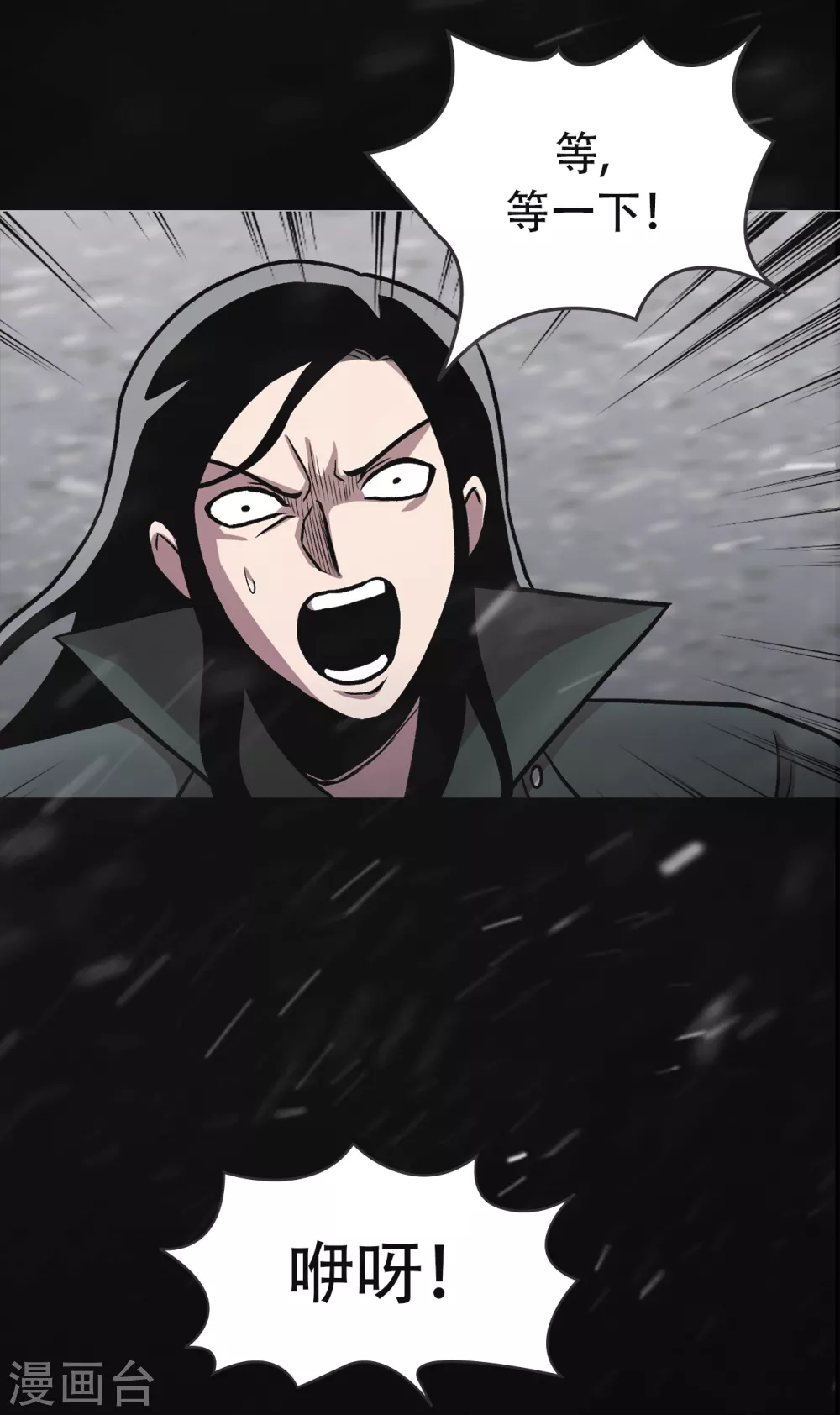 第二季第37话 铁拳斯蒂夫 第30页
