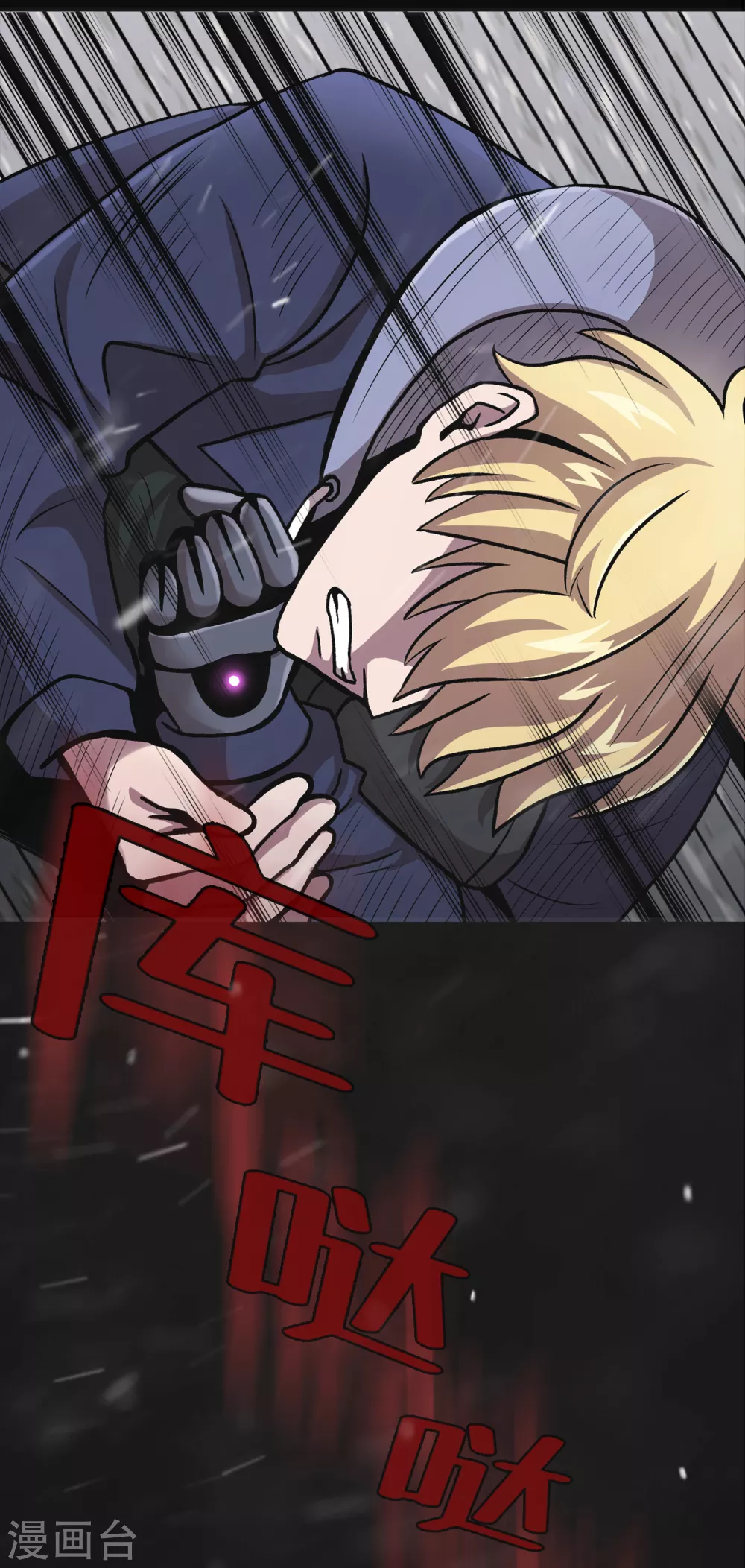 第二季第37话 铁拳斯蒂夫 第31页