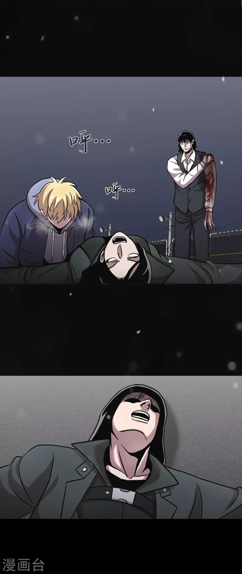 第二季第37话 铁拳斯蒂夫 第33页