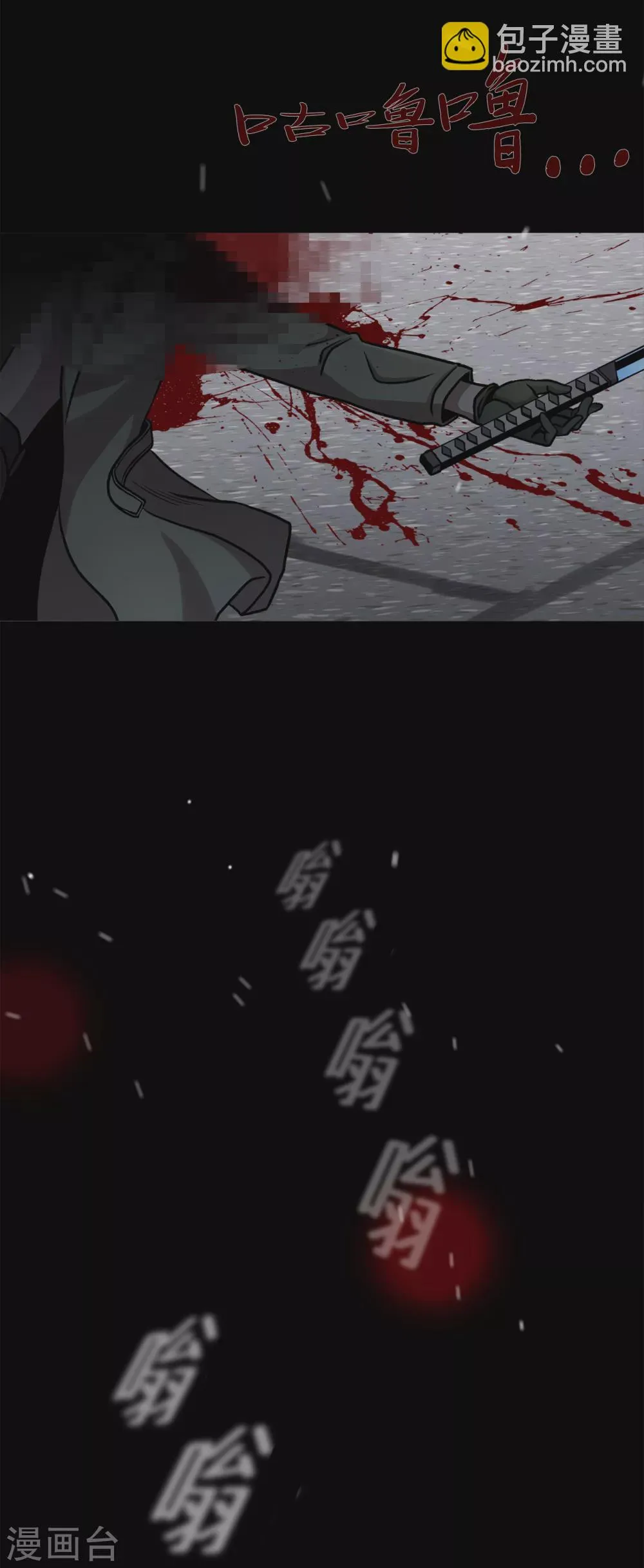第二季第37话 铁拳斯蒂夫 第46页