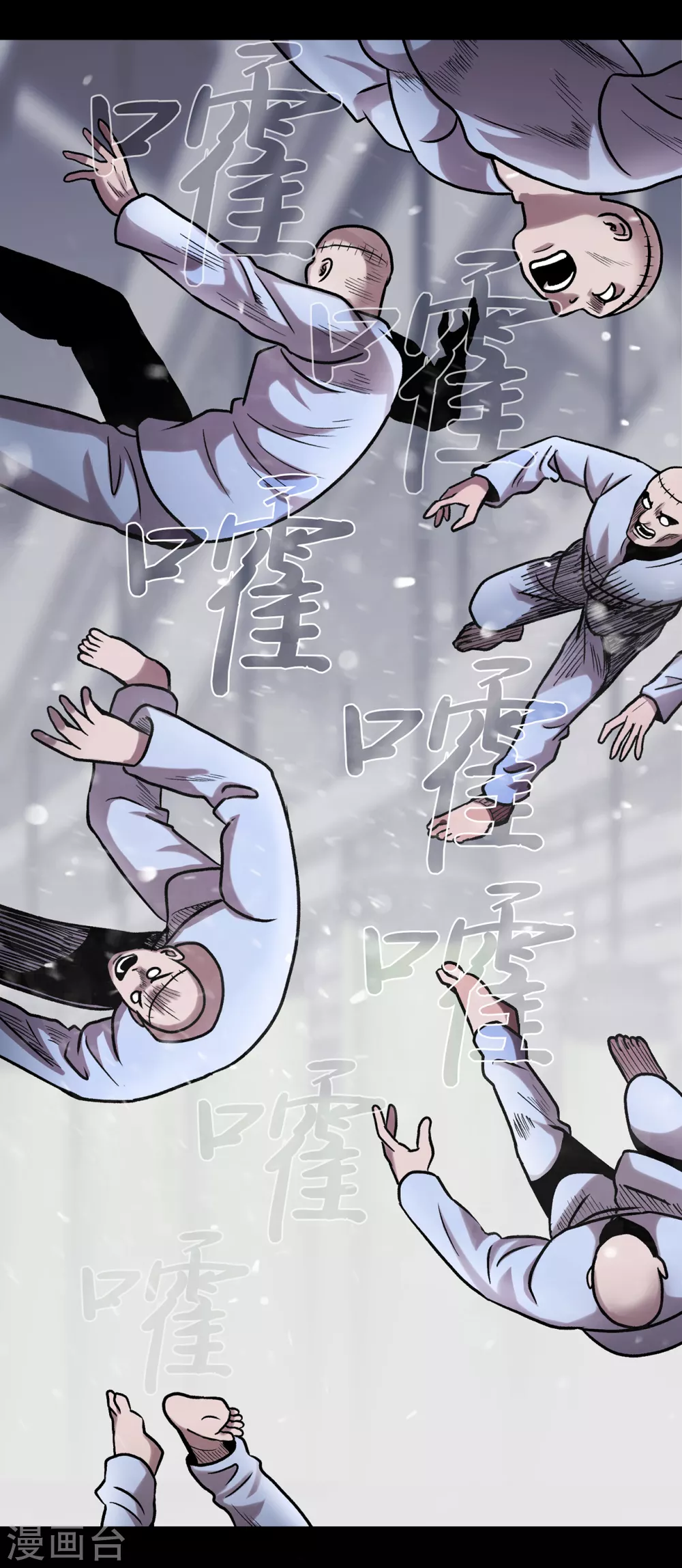 第二季第36话 植物人兵器 第49页