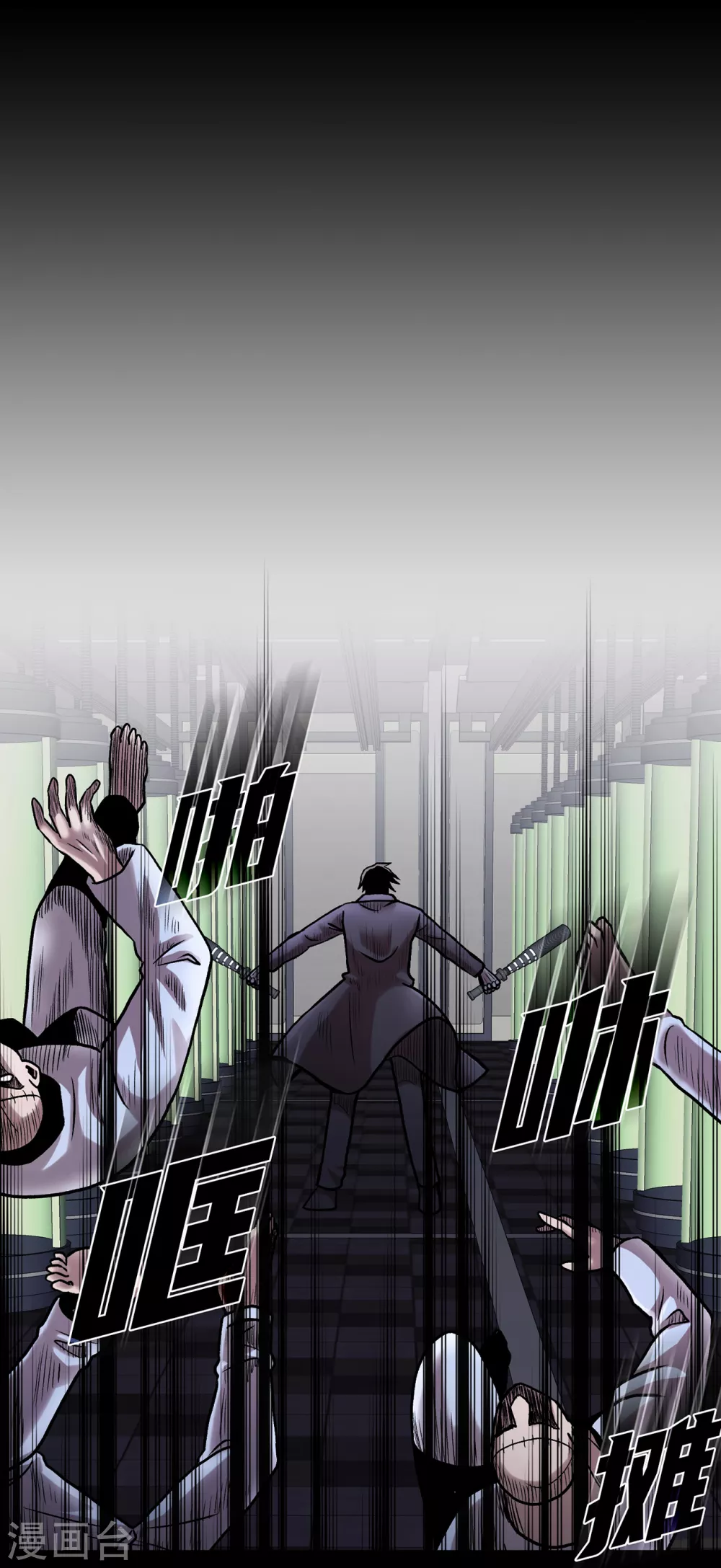 第二季第36话 植物人兵器 第50页