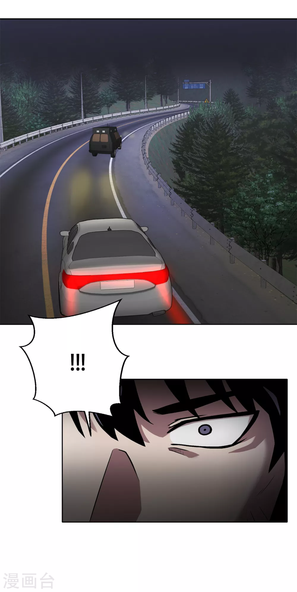 第二季第35话 她的目的地 第15页