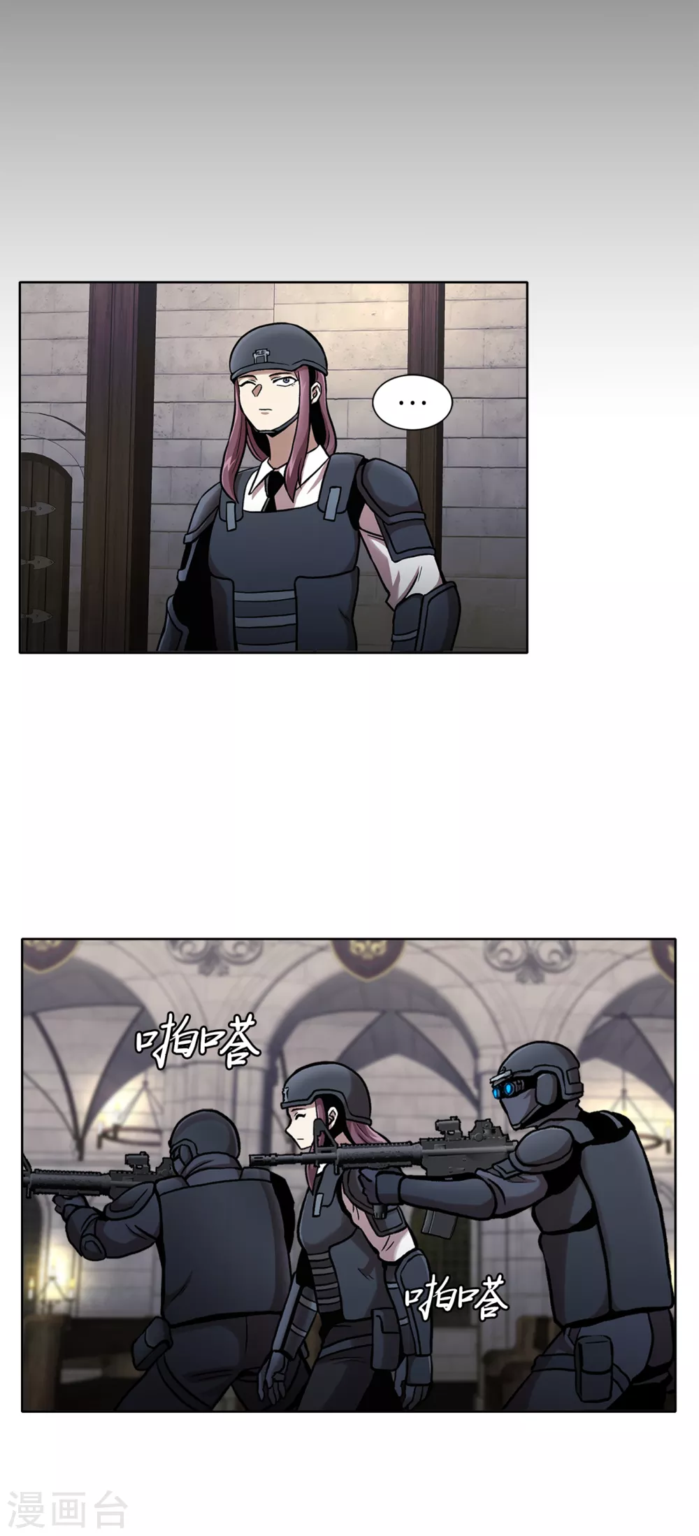 第二季第35话 她的目的地 第22页