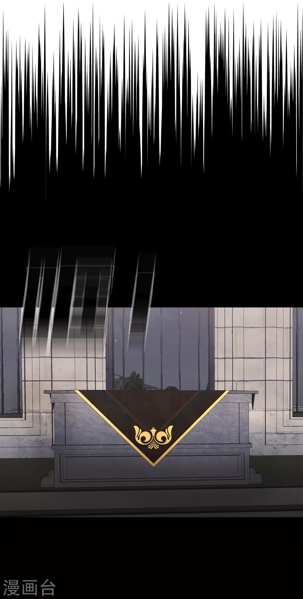 第二季第35话 她的目的地 第24页