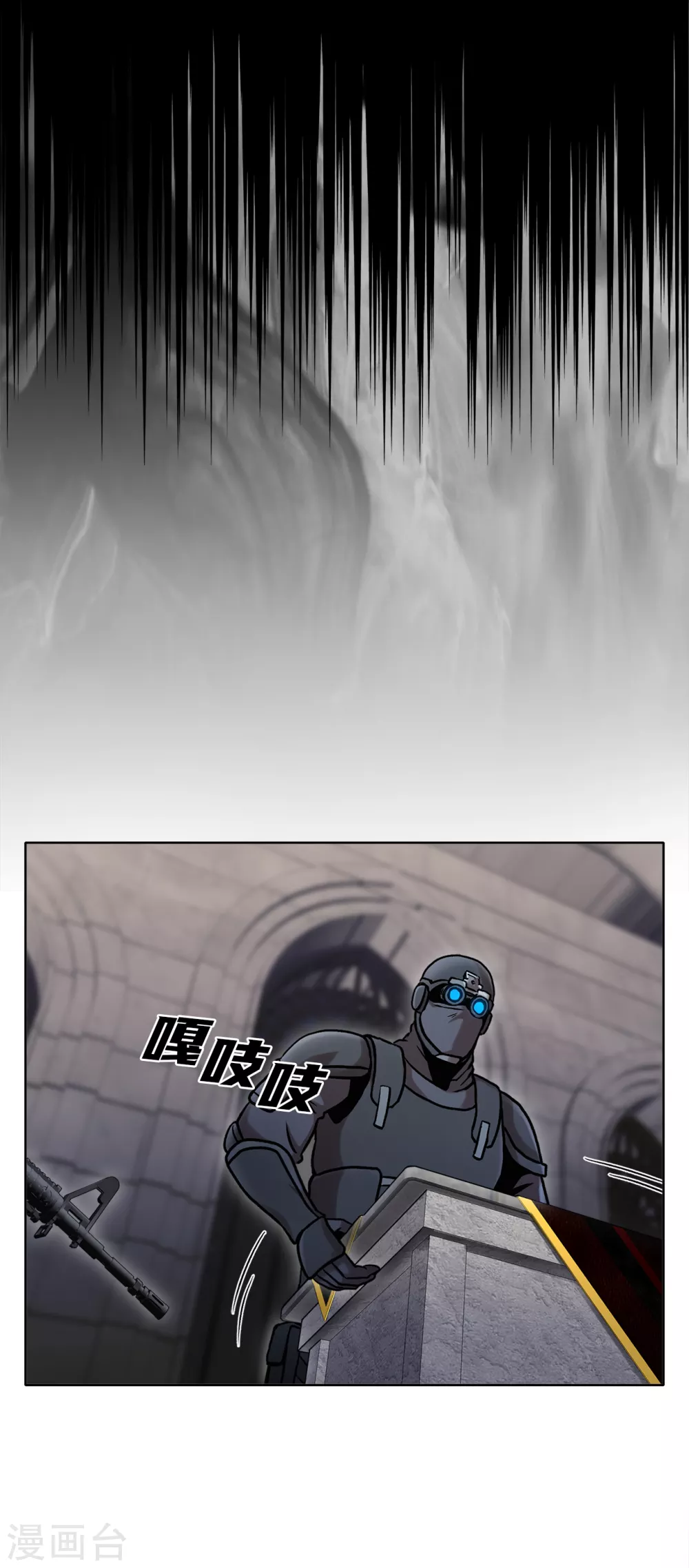 第二季第35话 她的目的地 第25页