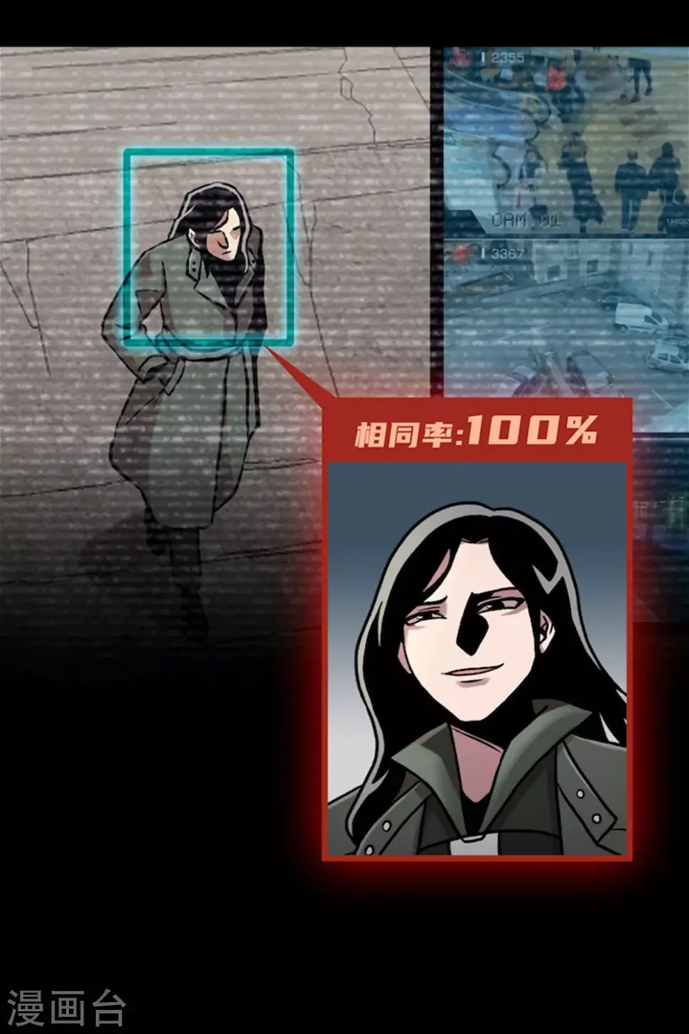第二季第34话 出其不意攻其不备 第3页