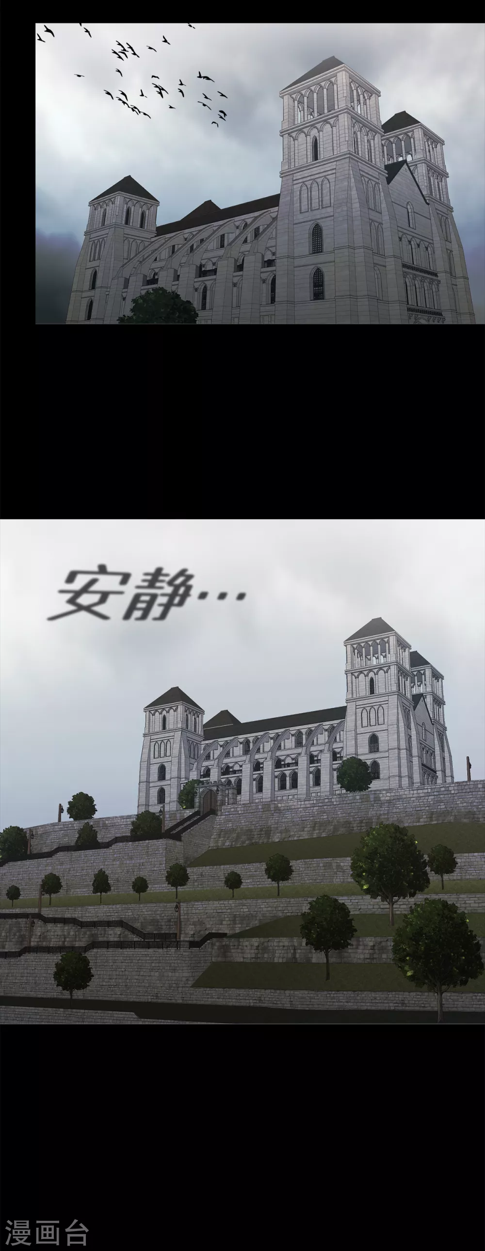 第二季第34话 出其不意攻其不备 第30页