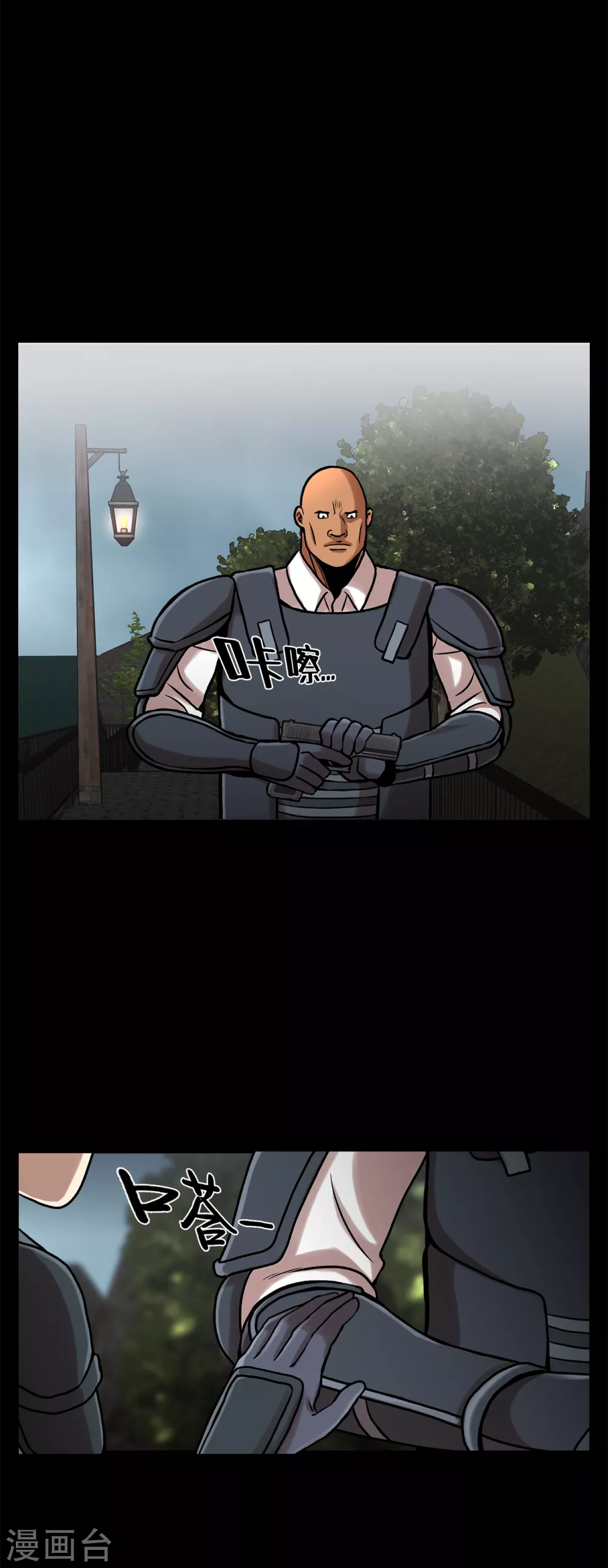 第二季第34话 出其不意攻其不备 第33页