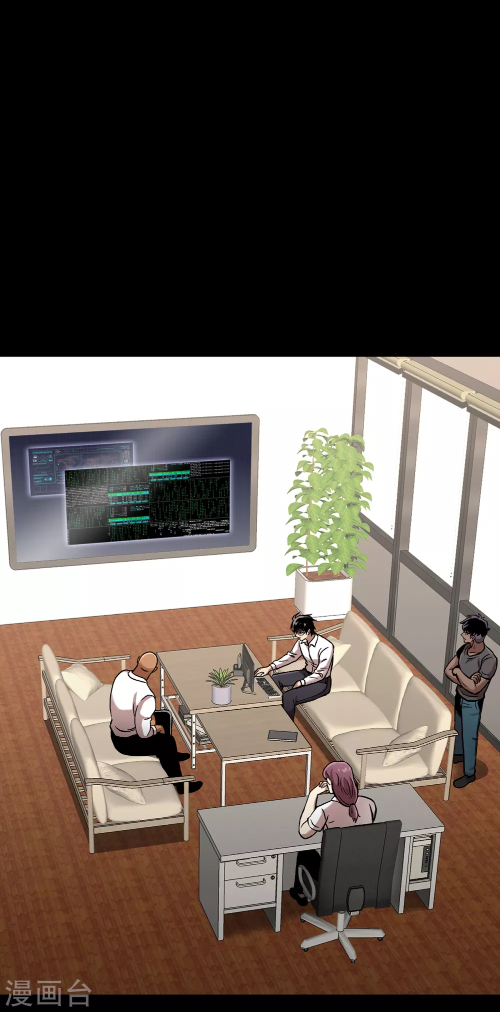 第二季第33话 恐怖的植物人 第5页