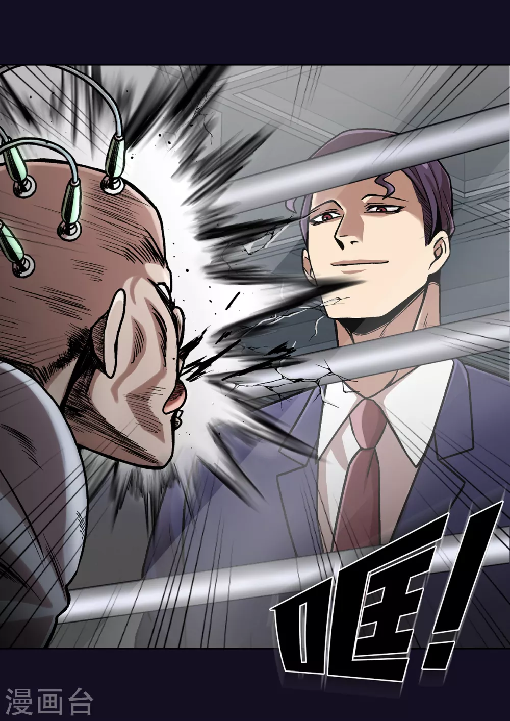 第二季第33话 恐怖的植物人 第19页