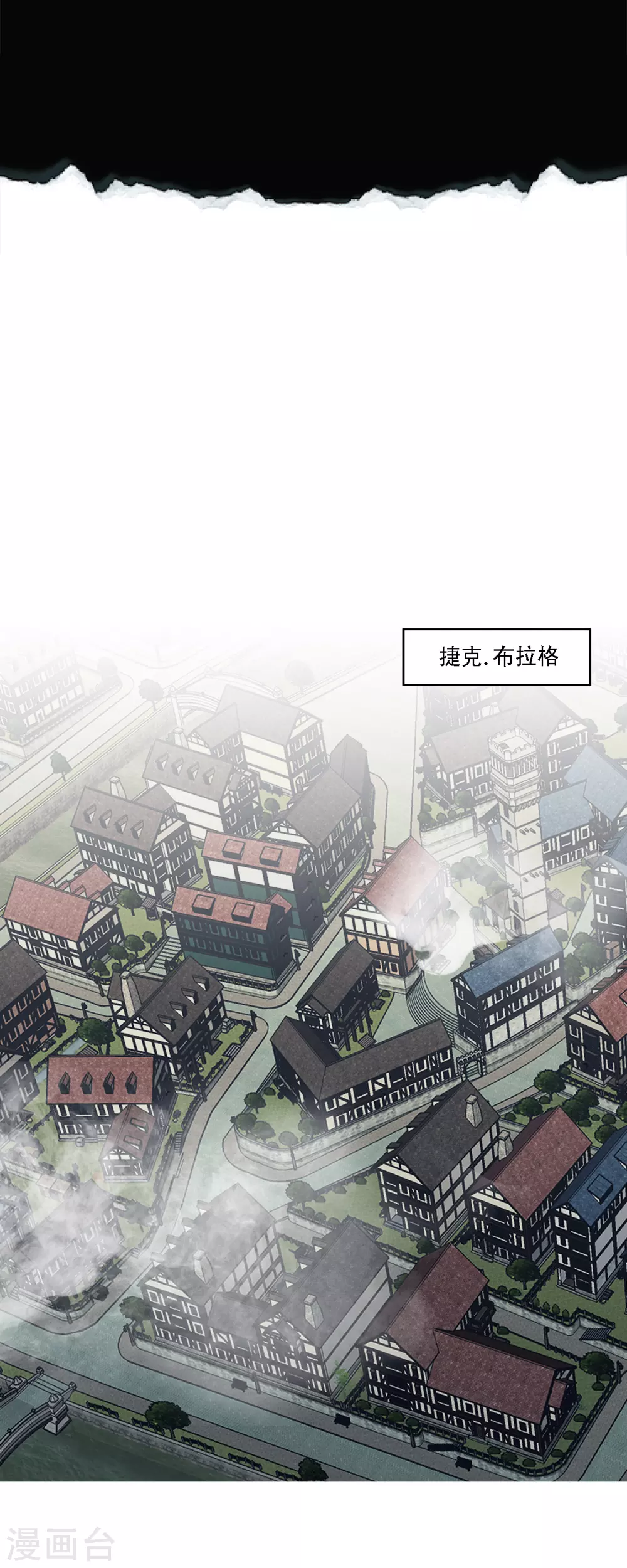第二季第32话 独一无二 第3页