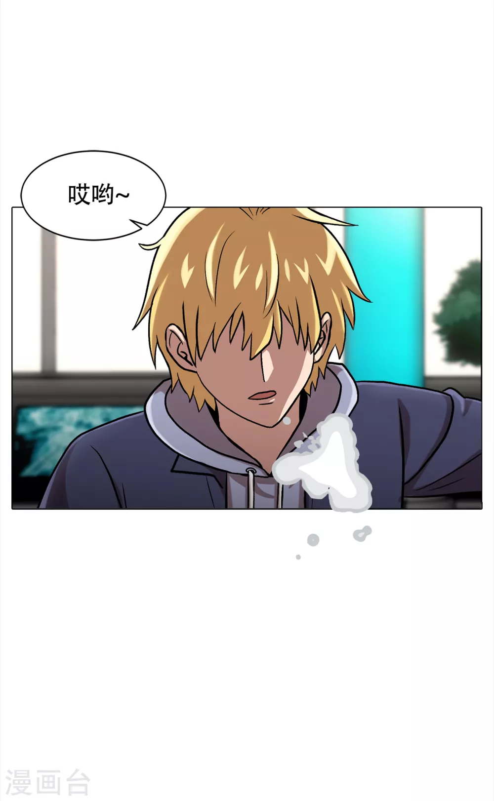 第二季第31话 孤注一掷 第31页