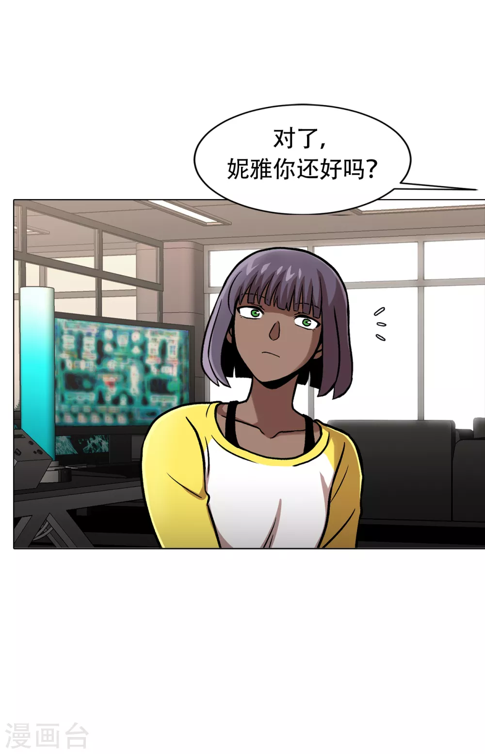 第二季第31话 孤注一掷 第34页