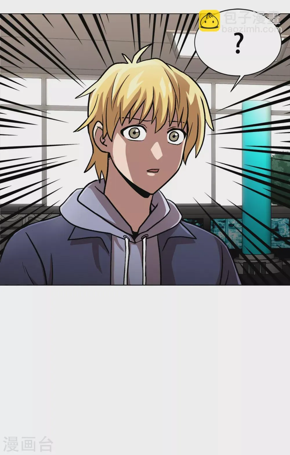 第二季第31话 孤注一掷 第43页