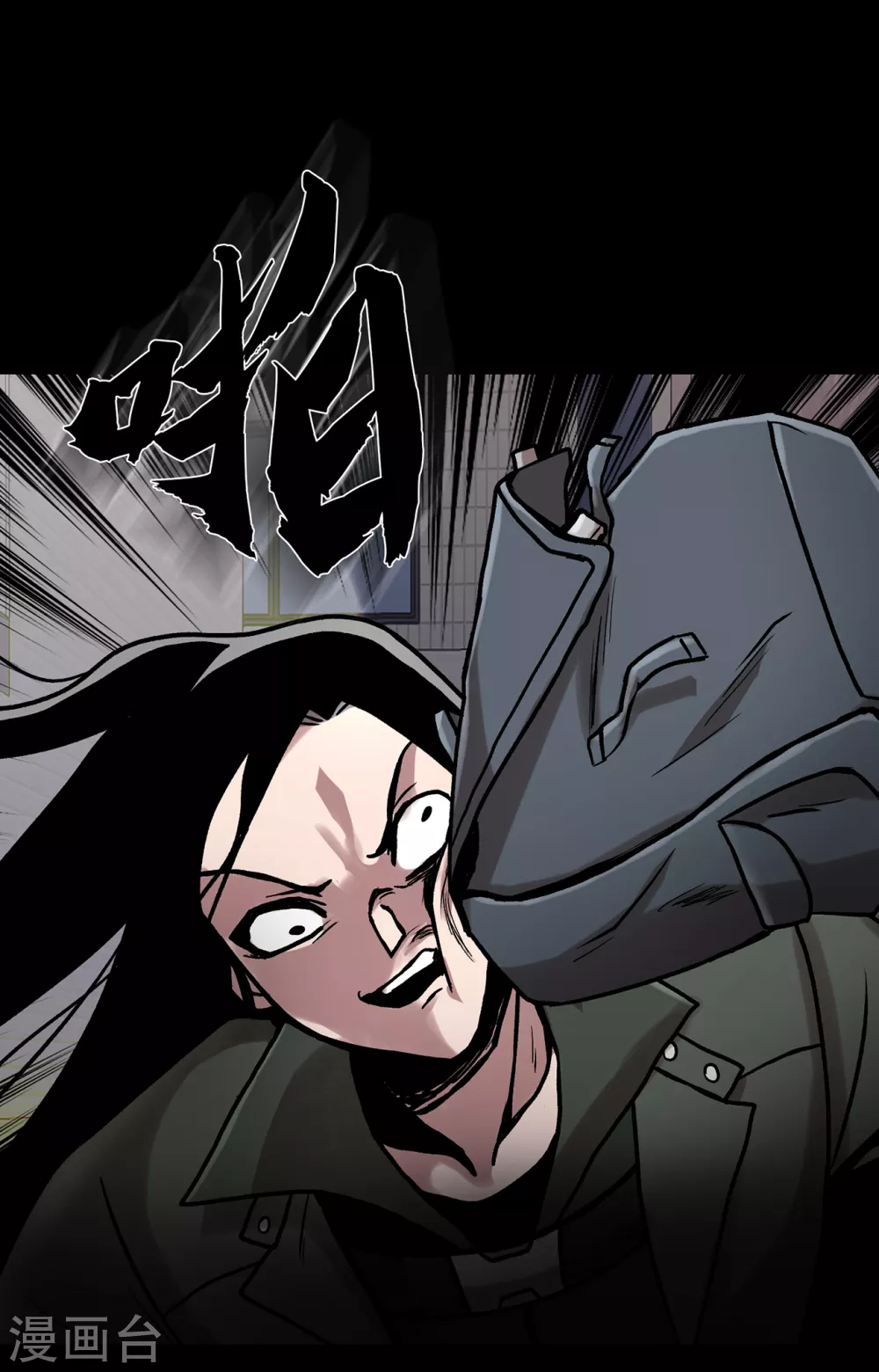 第二季第30话 充满犯罪的城市 第31页