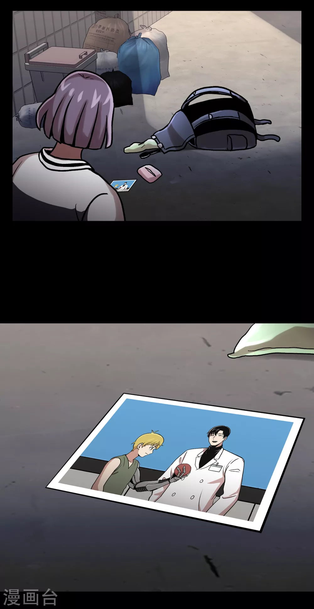 第二季第30话 充满犯罪的城市 第52页