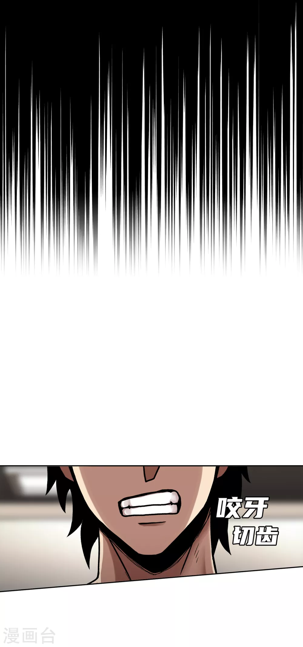 第二季第29话 入境 第42页