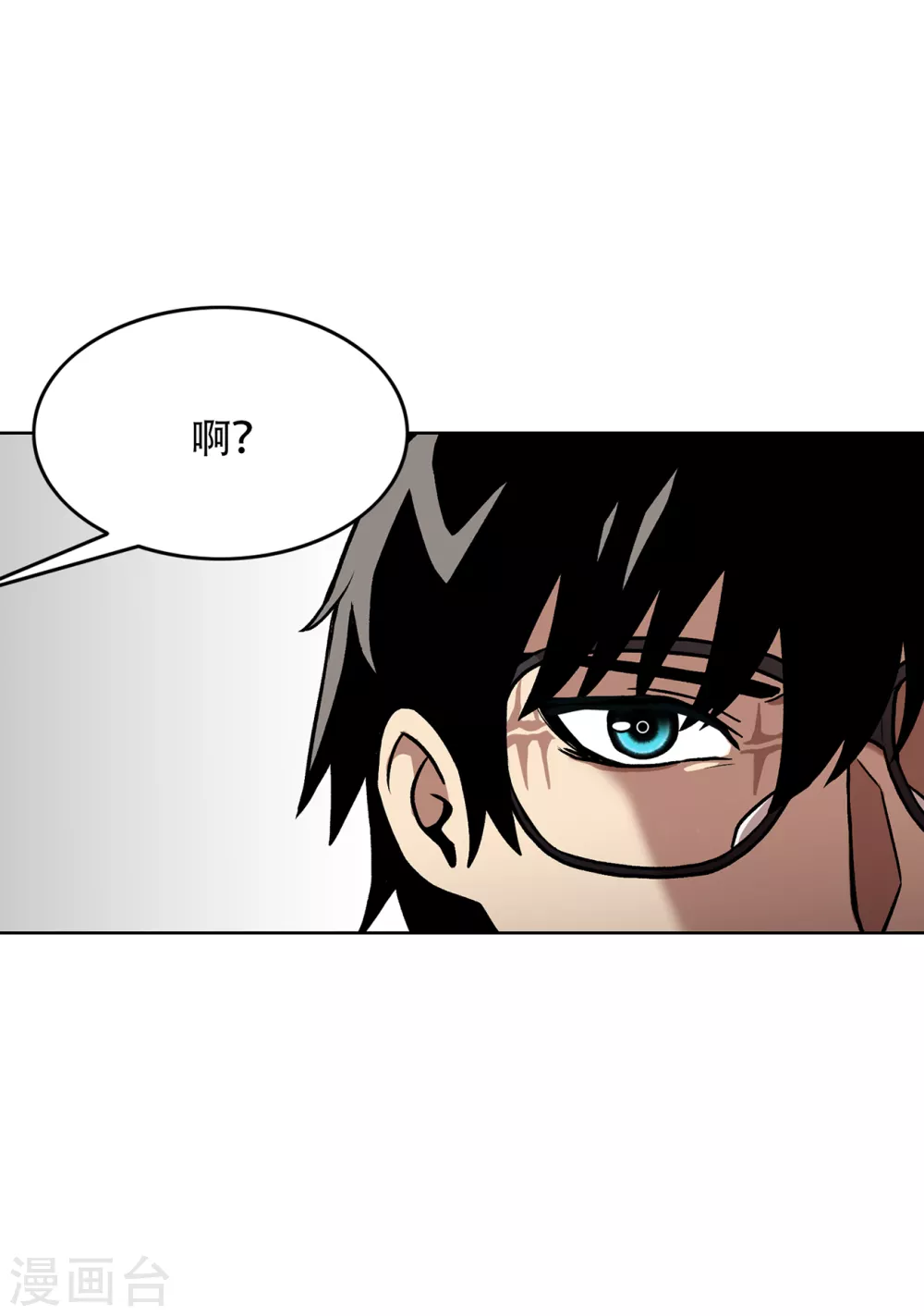 第二季第29话 入境 第51页