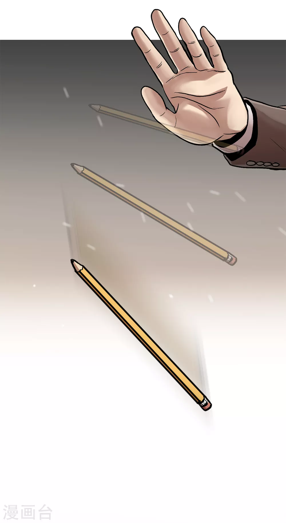 第二季第28话 再见朋友 第50页