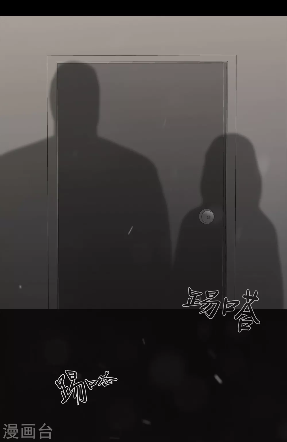 第二季第28话 再见朋友 第61页