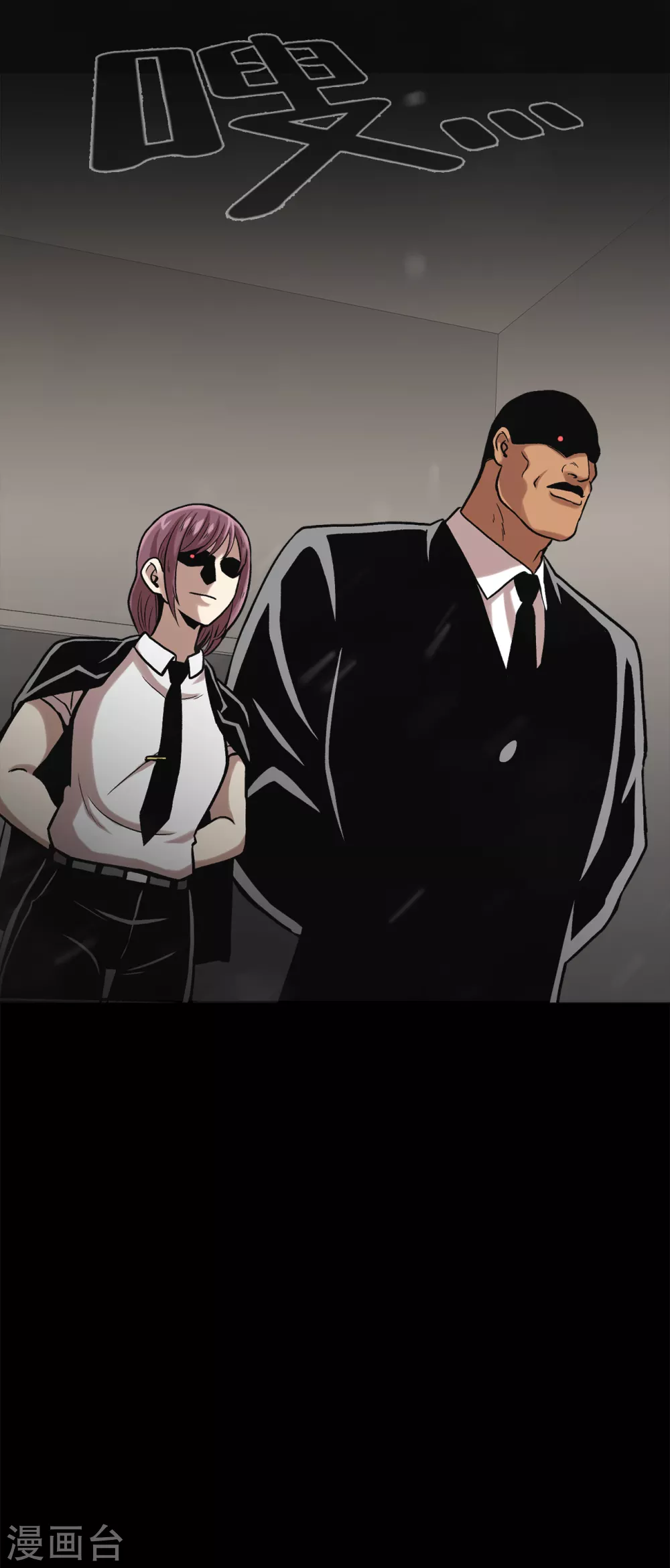 第二季第28话 再见朋友 第62页