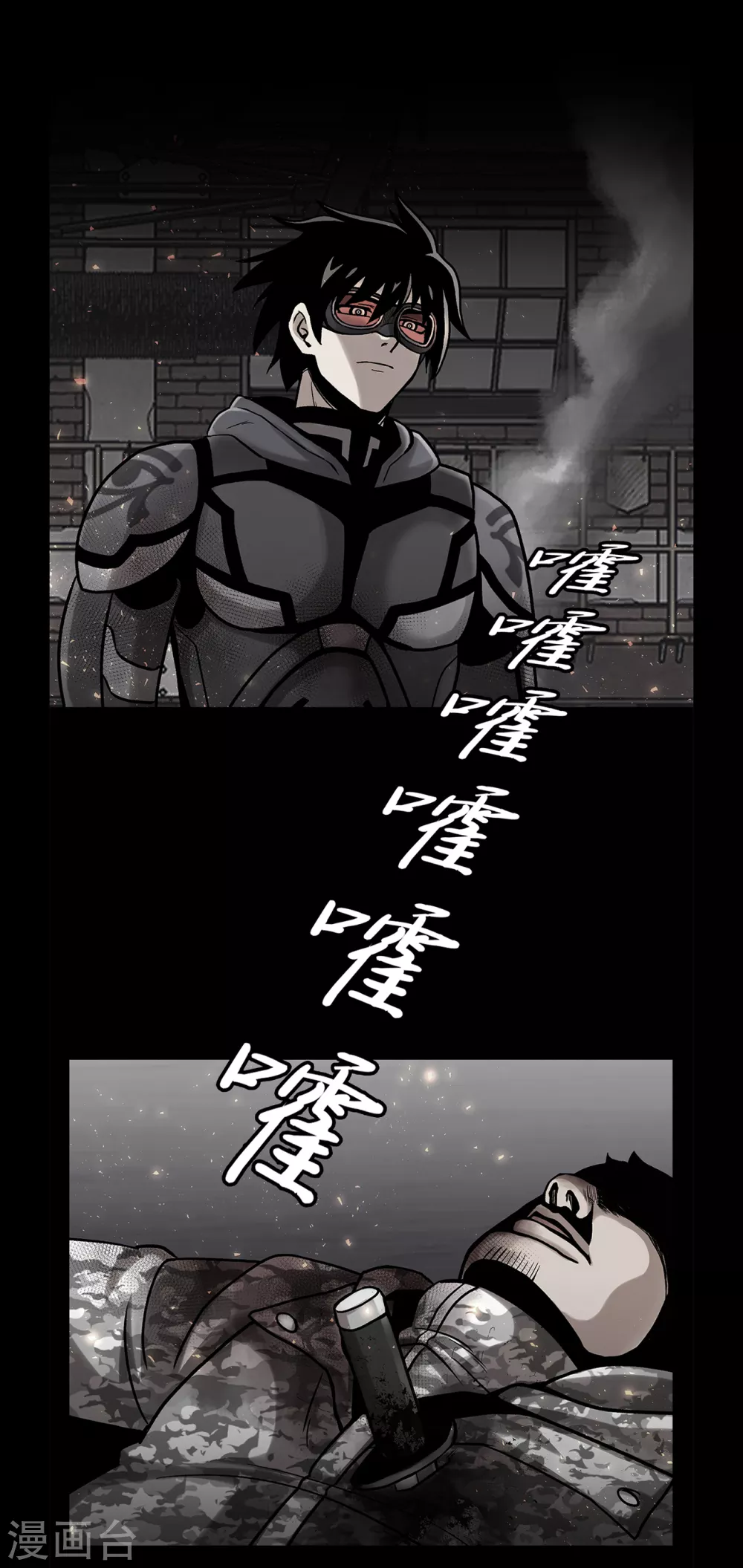第二季 第27话 没时间了！ 第4页