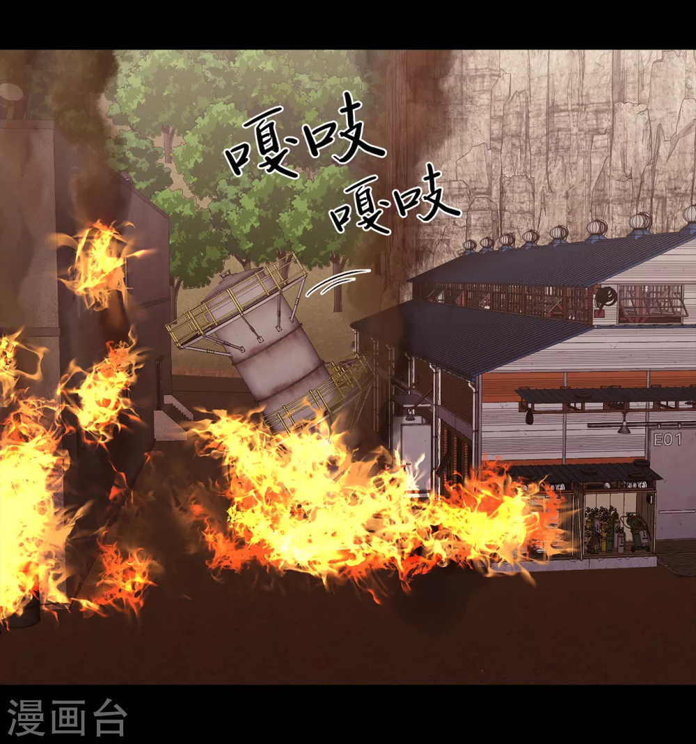 第二季 第27话 没时间了！ 第11页