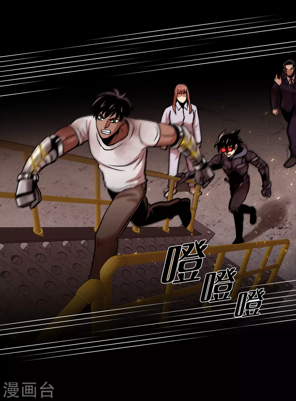 第二季 第27话 没时间了！ 第20页
