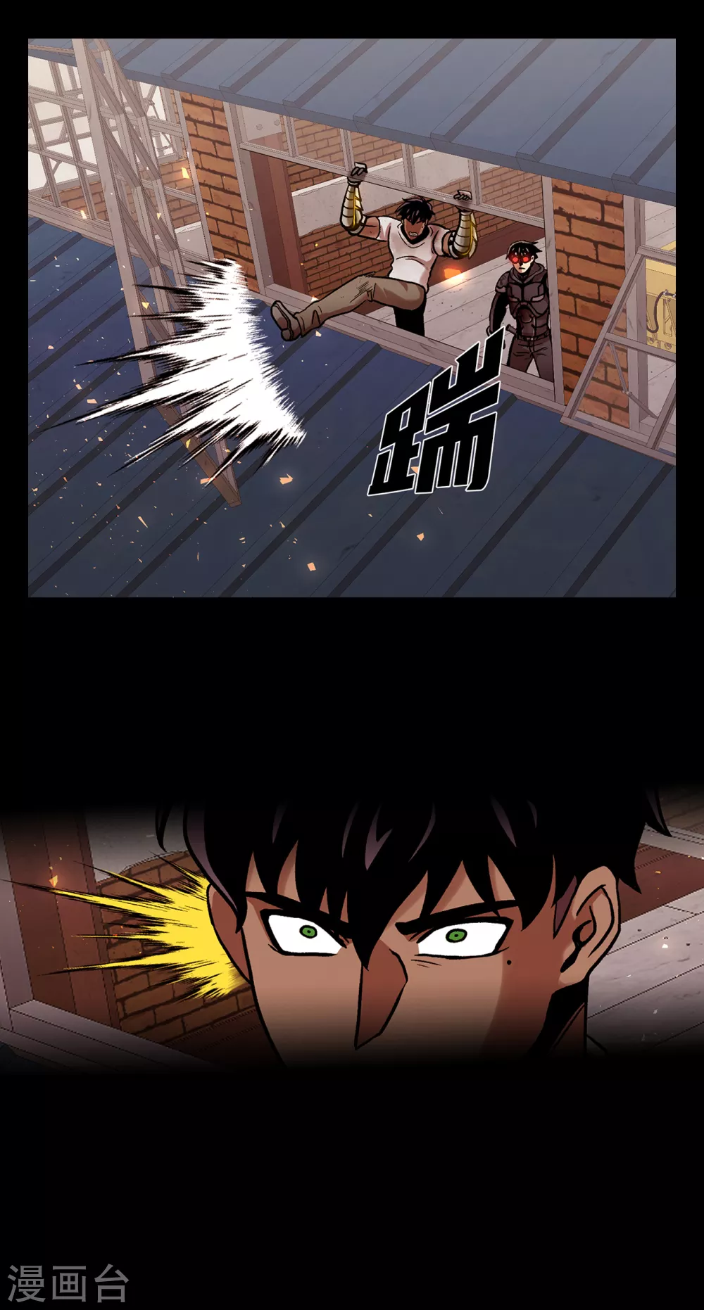 第二季 第27话 没时间了！ 第21页