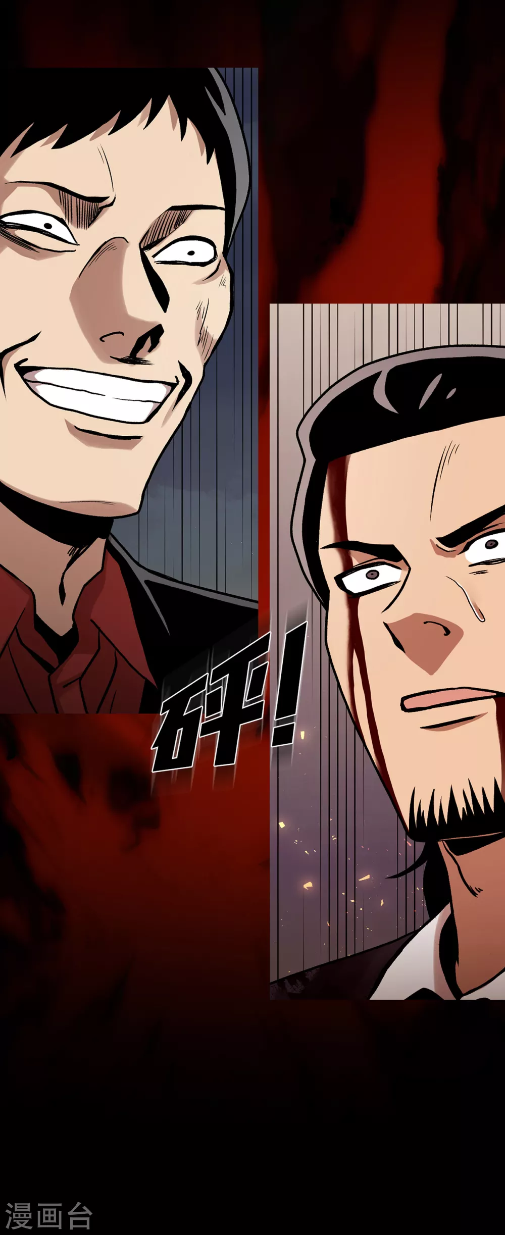 第二季 第27话 没时间了！ 第24页