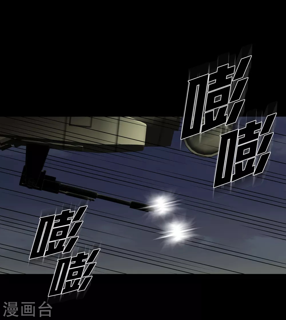第二季 第27话 没时间了！ 第29页