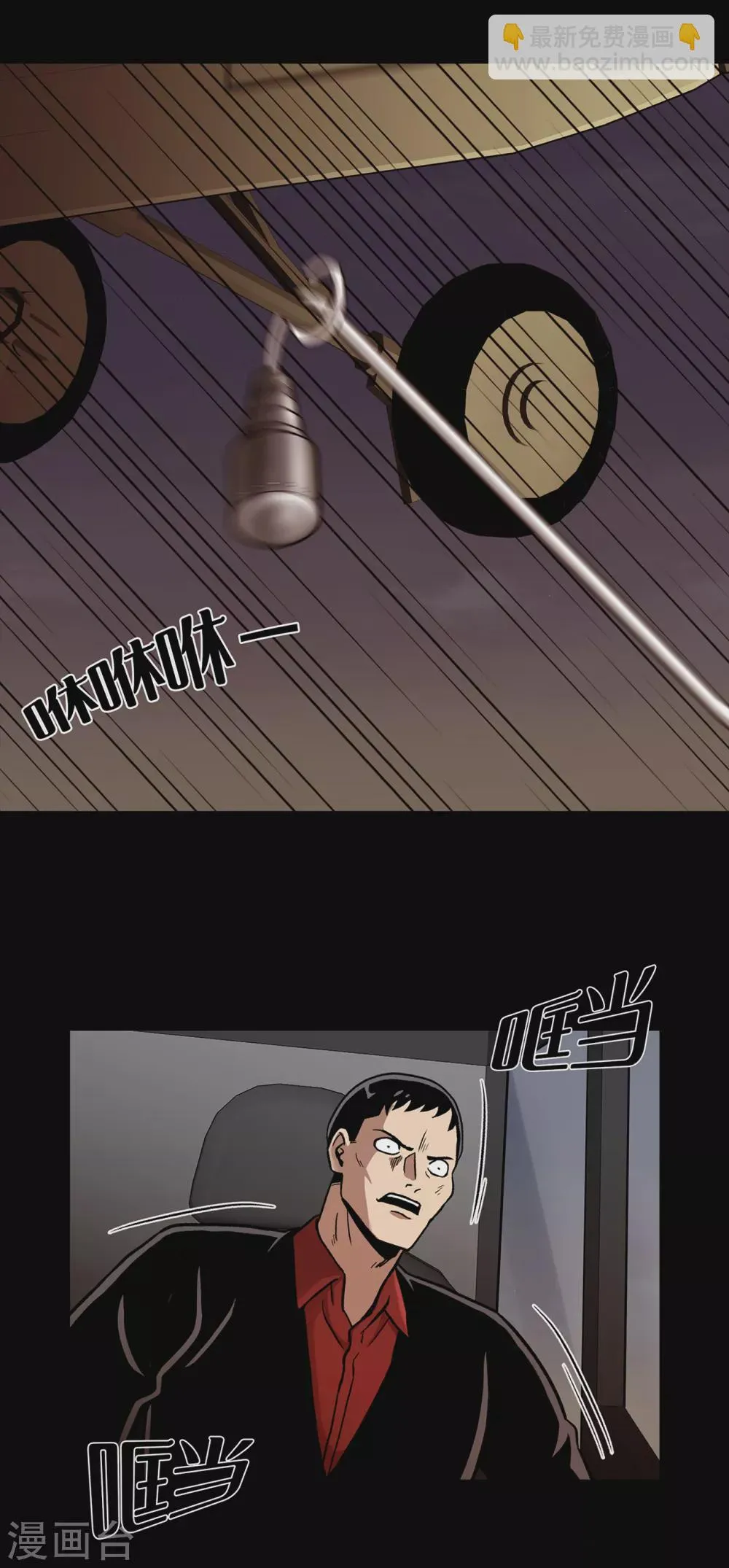 第二季 第27话 没时间了！ 第36页