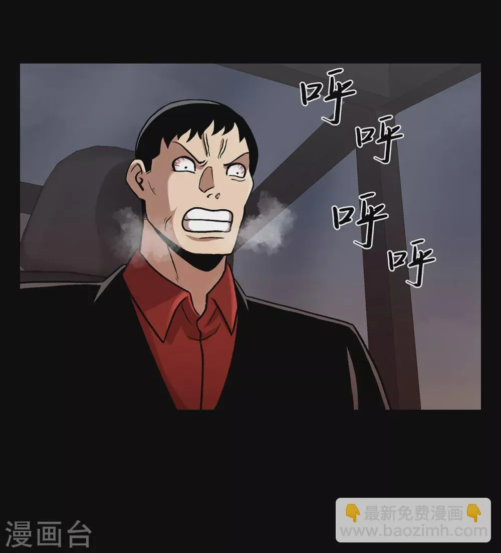 第二季 第27话 没时间了！ 第39页